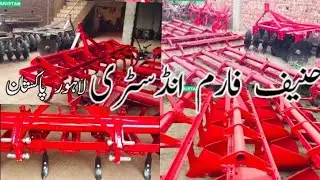 Hanif farm industry Lahore Pakistan