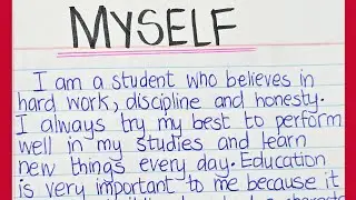 Myself Essay In English | Essay on Myself In English | Myself Essay | Self Introduction In English