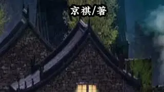 #婚姻
