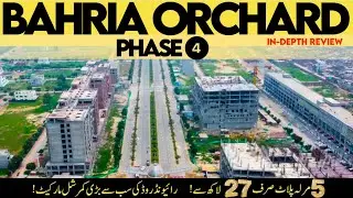 Bahria Orchard Phase 4 | Detail review 2024