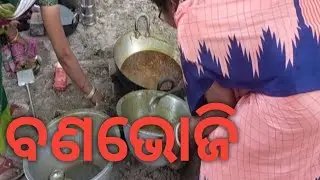 Banavoji