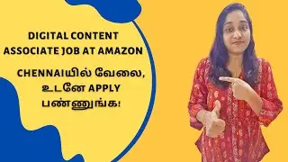 Amazon Recruitment | Digital Content Associate | Location - Chennai - Apply Soon!