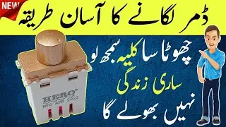 HOW TO INSTALL FAN DIMMER AT HOME | DIY Guide for Beginners Electric Online