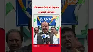 સુરતમાં સ્વતંત્રતા પર્વે નિમિતે મહાનગરપાલિકાએ આપી મોટી ભેટ | BS9 TV NEWS