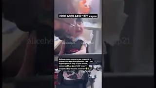 Поддержите пожалуйста наш сбор&hellip;. 2200 6001 4452 1276 счет
