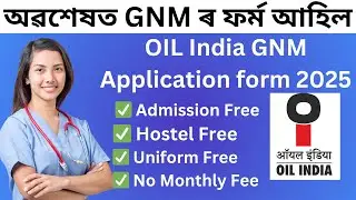 Oil India GNM Admission 2025 || Oil Duliajan GNM Nursing Application form 2025