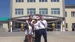 Вальс выпускников - 2019 г.
