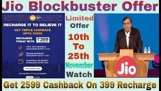 Jio Blockbuster Offer Get 2599 Cashback On 399 Recharge||Limited Offer 10th To 25th November