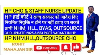 HP NHM CHO & STAFF NURSE BIG UPDATE 2025