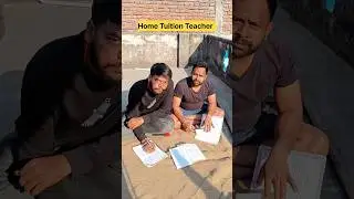 Home tuition part 3 || 100k+ views || #funny #shorts ​⁠@dalalcomedians