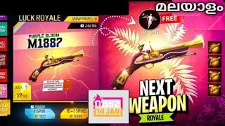 NEXT WEAPON ROYALE UPDATE 🤯 OB 52 MAINTENANCE UPDATE🥵TODAY NIGHT UPDATE💀OB 52 UPDATE | MALAYALI BRO