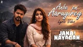 Jana nayagan 3rd Single - Anbe En Aaruyirey Lyrical | Thalapathy Vijay | Anirudh | JanaNayagan Song