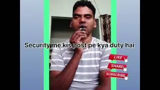 Security Guard ke Post Aur duty? Security guard training