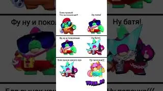 эх.... #brawlstars #supercell #yubin_bs #gaming #game #brawlin