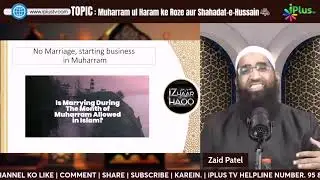 Muharram Ki Bidaat by Zaid Patel