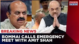 Karnataka BJP Worker Murder Case: CM Bommai Calls Emergency Meet With Home Minister Amit Shah