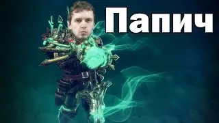 ТОП БЛЕКХООЛ! ПАПИЧ КОММЕНТИРУЕТ VP VS LGD! TI8