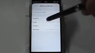 Добавление кредитной карты для покупок в браузере Safari в iPhone