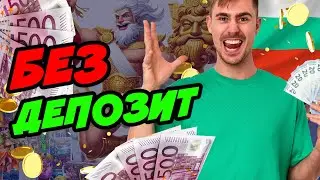 verde casino no deposit bonus ⚡ Без депозит, само печалби