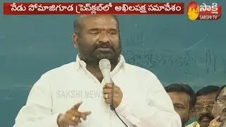 TSRTC JAC calls on All-party leaders Today