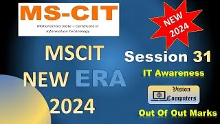 Mscit era session 31 || New Era 2024 with out of out marks || #mscitera #mscit #visioncomputers