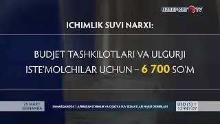 Samarqandda 1-apreldan ichimlik&nbsp;va oqova suv xizmatlari narxi oshiriladi