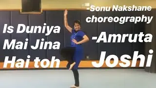 Is Duniya Mai Jina Ho Toh I Amruta Joshi