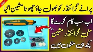 Forget The Old Angle Grinder, The Small Grinder has grown up / Unboxing  