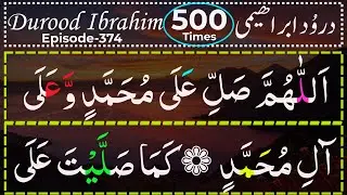 Darood Sharif Durood Ibrahim | Darood Ibrahimi With Urdu Translation | Darood Sharif Ki Tilawat