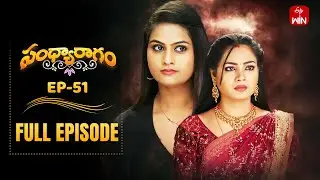 Sandya Ragam | 23rd July 2025 | Full Episode No 51 | ETV Telugu
