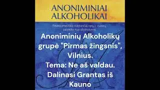 Ne a&scaron; valdau. Dalinasi Grantas i&scaron; Kauno. 2 ir 3 žingsniai. 12 žingsnių sveikimo programa