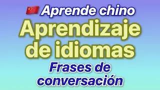 🇨🇳 ¡Practica chino con frases bilingües! ¡Aprendizaje de idiomas traducido al español!