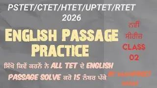 passage english for pstet