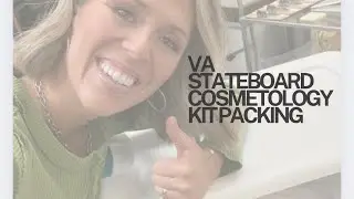 Комплект для подготовки к государственному экзамену по косметологии в штате Вирджиния.