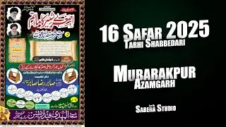 Live 16 Safar Tarhi Shabbedari Mubarakpur Azamgarh 2025/1447