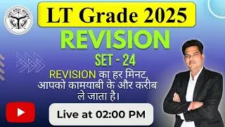 UP LT Grade Exam 2026 | Last Hour Revision 🔥 Sure Shot Questions - Day - 24