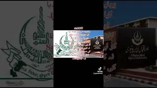 AIOU Student ID and password