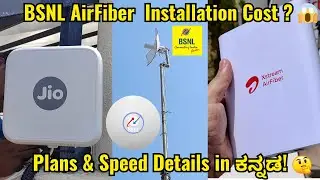 BSNL AirFiber 🚀🔥 Installation Cost 😱, Plans & Speed Details in ಕನ್ನಡ!