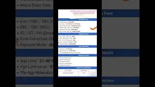 RPSC Assistant Engineer Admit Card Download Kaise Karen 2025 #RPSCAENAdmitCard2025 #RPSCAEN2025