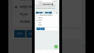 ccc live test | ccc online test | ccc exam 2022 #ccc_important_questions_answer