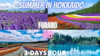 SUMMER IN HOKKAIDO | FURANO LAVENDER FIELD | FARM TOMITA | BIEI BLUE POND | MAMUN CHOWDHURY | JAPAN