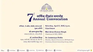 IIM Bodh Gaya 7th Annual Convocation 2025