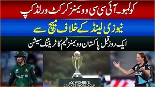 Colombo &ndash; ICC Women&rsquo;s Cricket World Cup