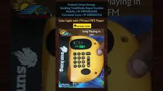 Solar Light with FM Radio and MP3 Player||Sun King Boom 5in1||Portable|| #sunking