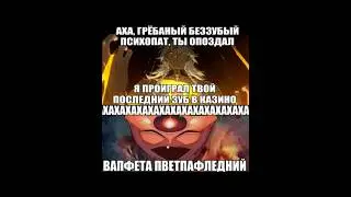 ЭОН АХА И НАНУК С РАЗГОВОРАМИ О ВАЖНОМ В HONKAI STAR RAIL #honkaistarrail #genshinimpact #shorts