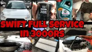 swift car service | swift car service cost | maruti swift service | cheapest price car service 2024