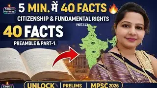 🔥 Day 2 :Polity के 40 Facts, सिर्फ 10 मिनट में!Citizenship and FR#uppsc2025 #roaro #psc #mppsc #upsc
