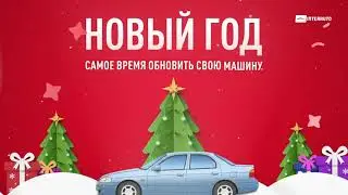 New Year's car selection and exchange in Moldova in 30 seconds &mdash; Telegram bot InterAutomd_bot