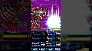 Zeromus (FFIV SBB) (JP)