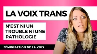 FÉMINISATION DE LA VOIX : la voix trans n'est ni un trouble ni une pathologie !